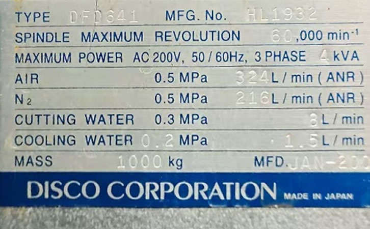 DISCO DFD641Ƭ
