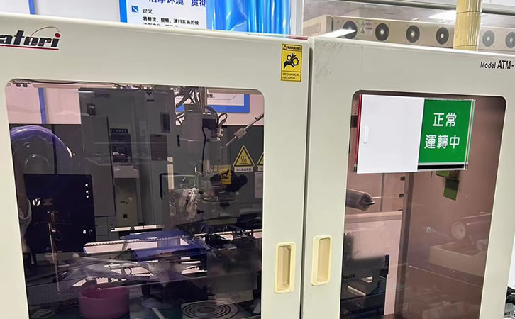 TAKATORI ATM-1100E��Ĥ��