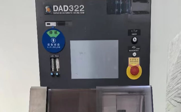 DISCO DAD322Բи