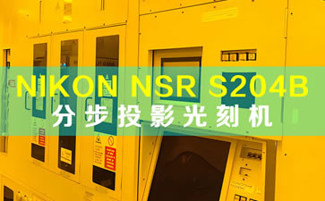 NIKON NSR S204B