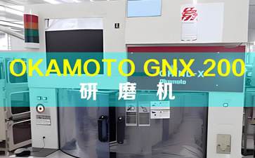 OKAMOTO GNX 200