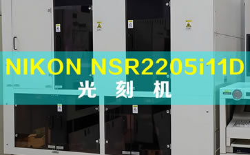 NIKON NSR2205i11D