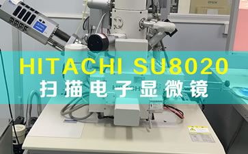 HITACHI SU8020