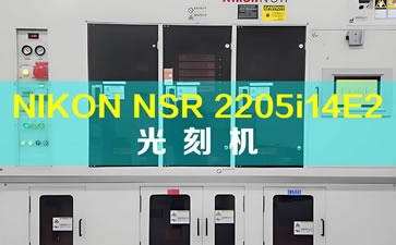 NIKON NSR 2205i14E2