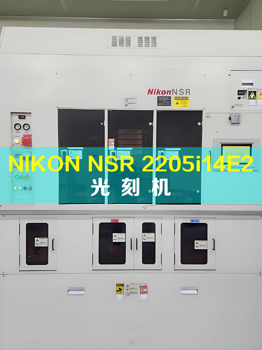 NIKON NSR 2205i14E2