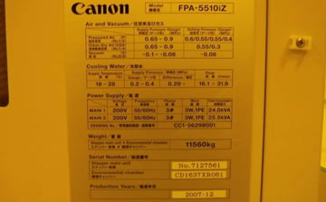 CANON FPA-5510iZ步进式光刻机