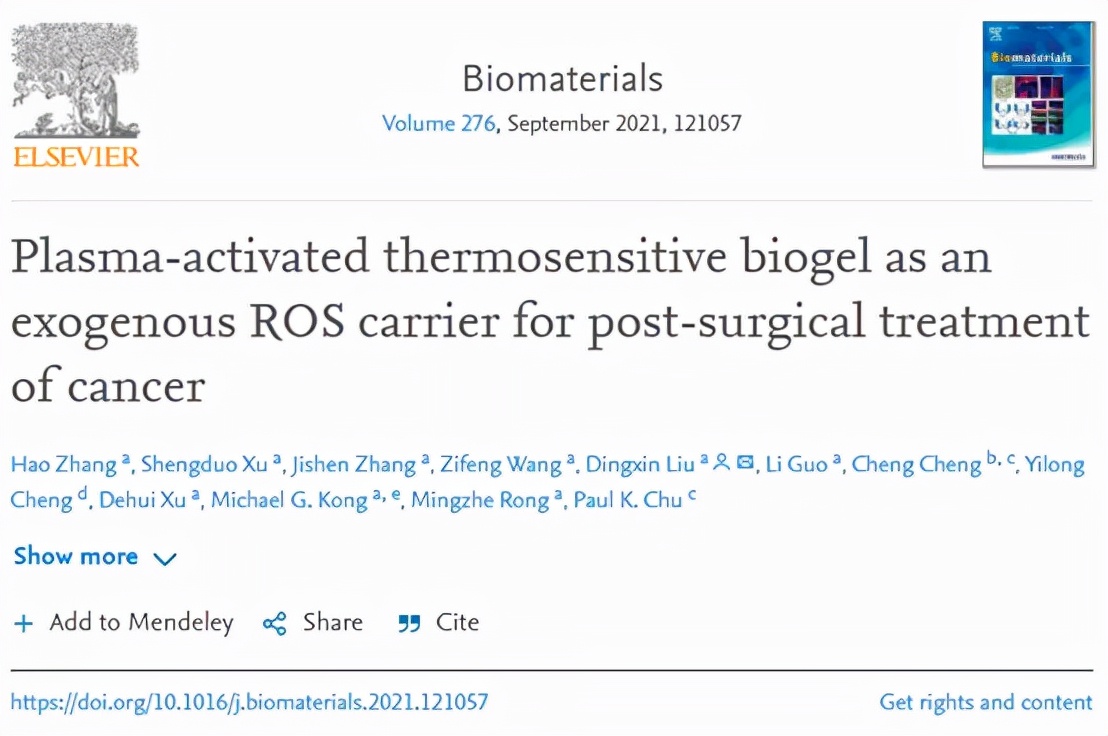 《Biomaterials》西安交通大学刘定新：等离子体活化热敏生物凝胶