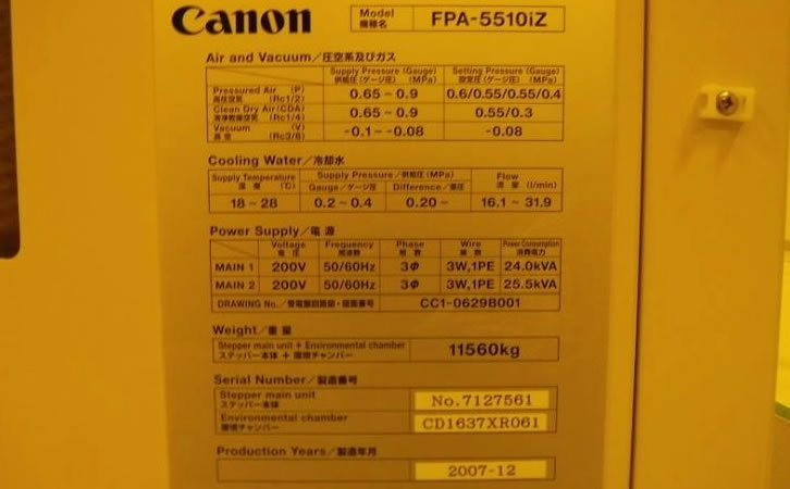 CANON FPA-5510iZ����ʽ��̻�