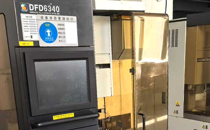 DISCO DFD6340ȫ�Զ��и��